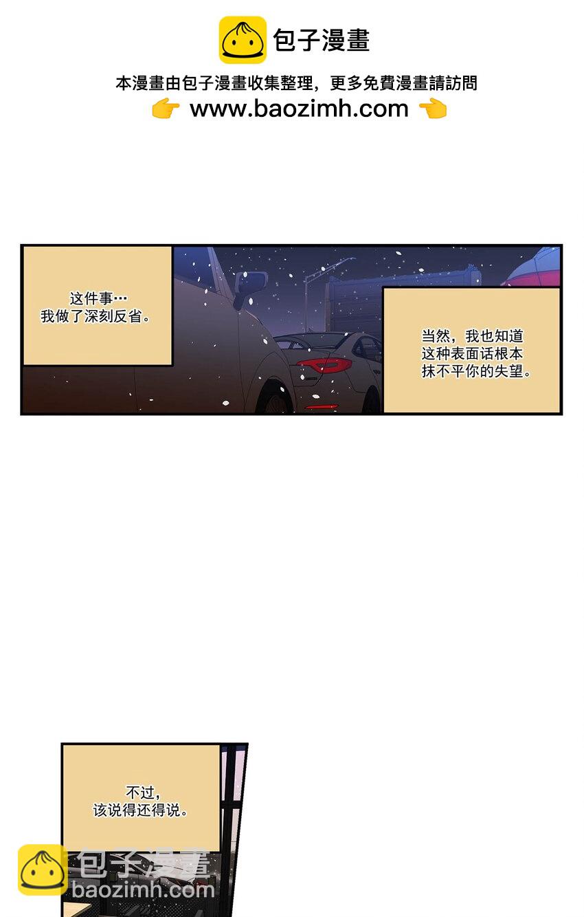 第73话 --第73话
