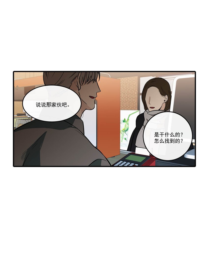 第73话 --第73话
