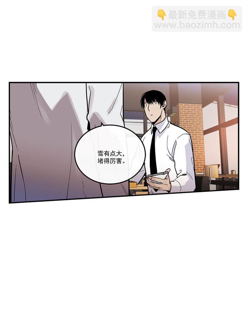 第73话 --第73话