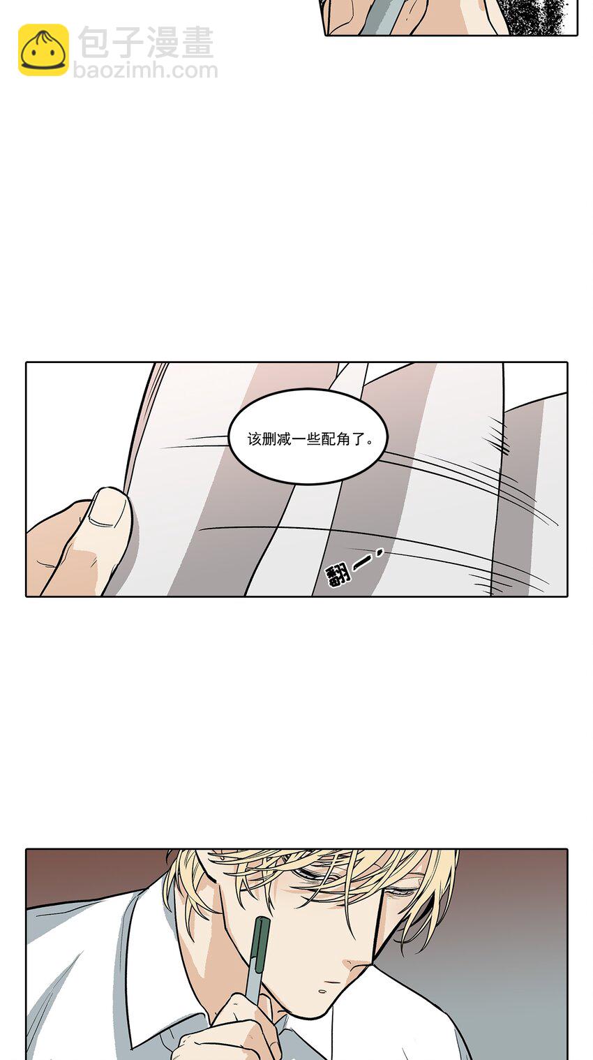 第75话 --第75话