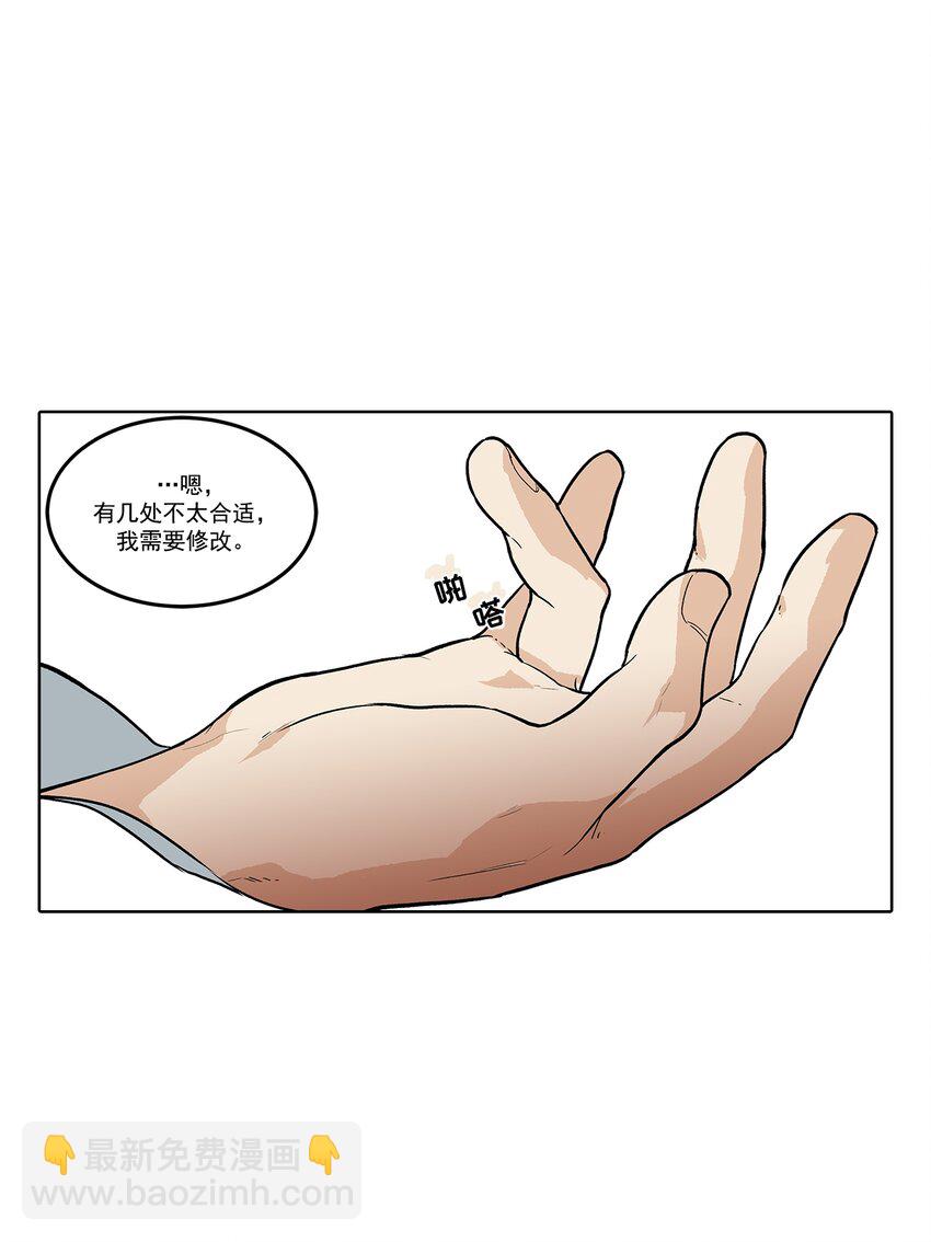 第75话 --第75话