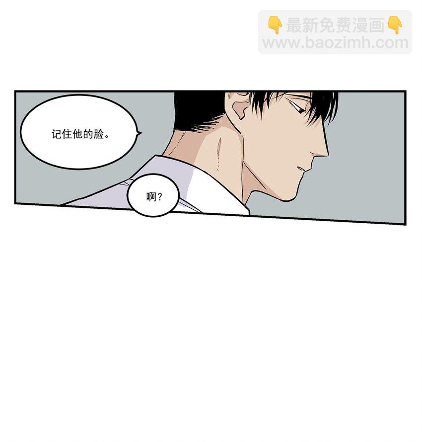 第81话 --第81话