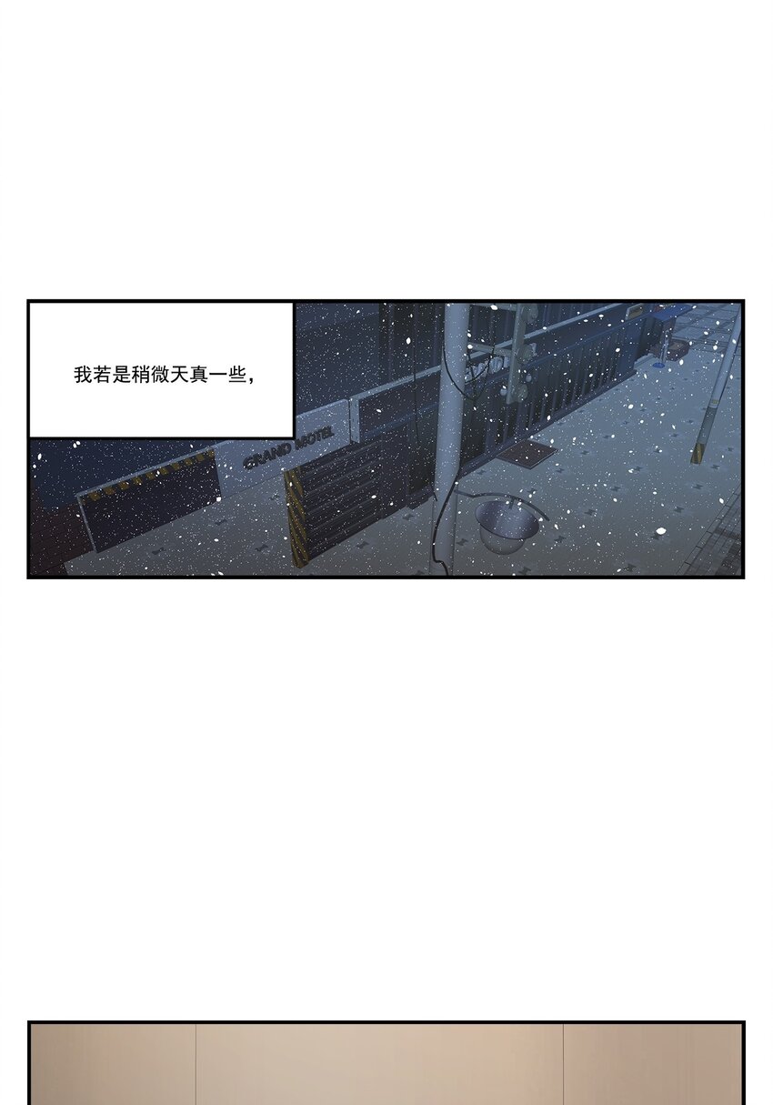 第83话 --第83话