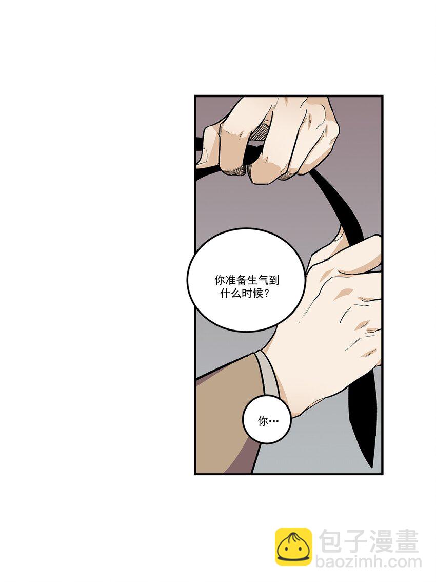 第83话 --第83话
