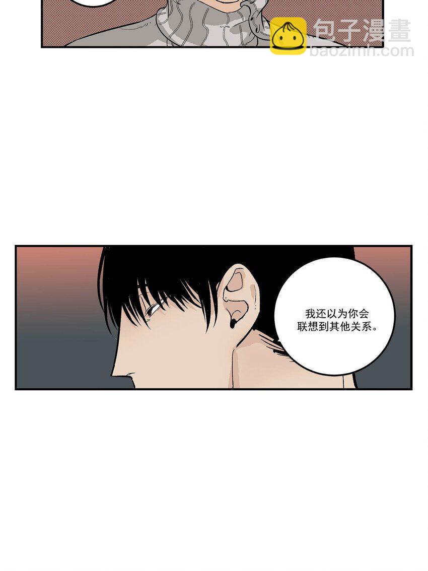 第87话 --第87话