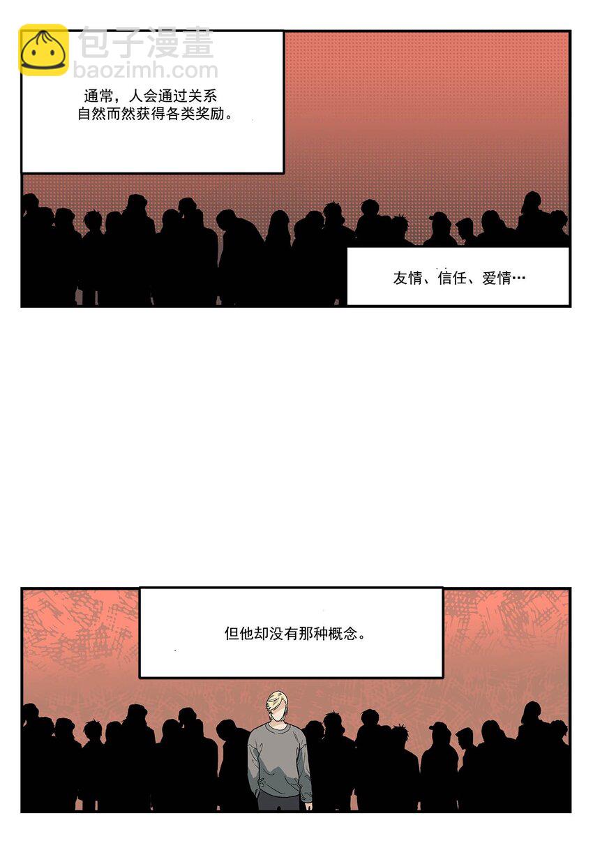 第89话 --第89话