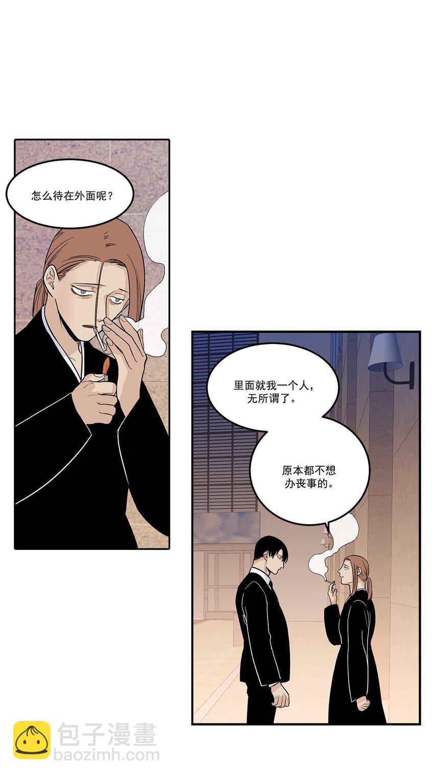 第91话 --第91话