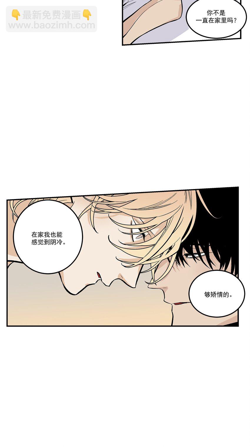 第99话 --第99话
