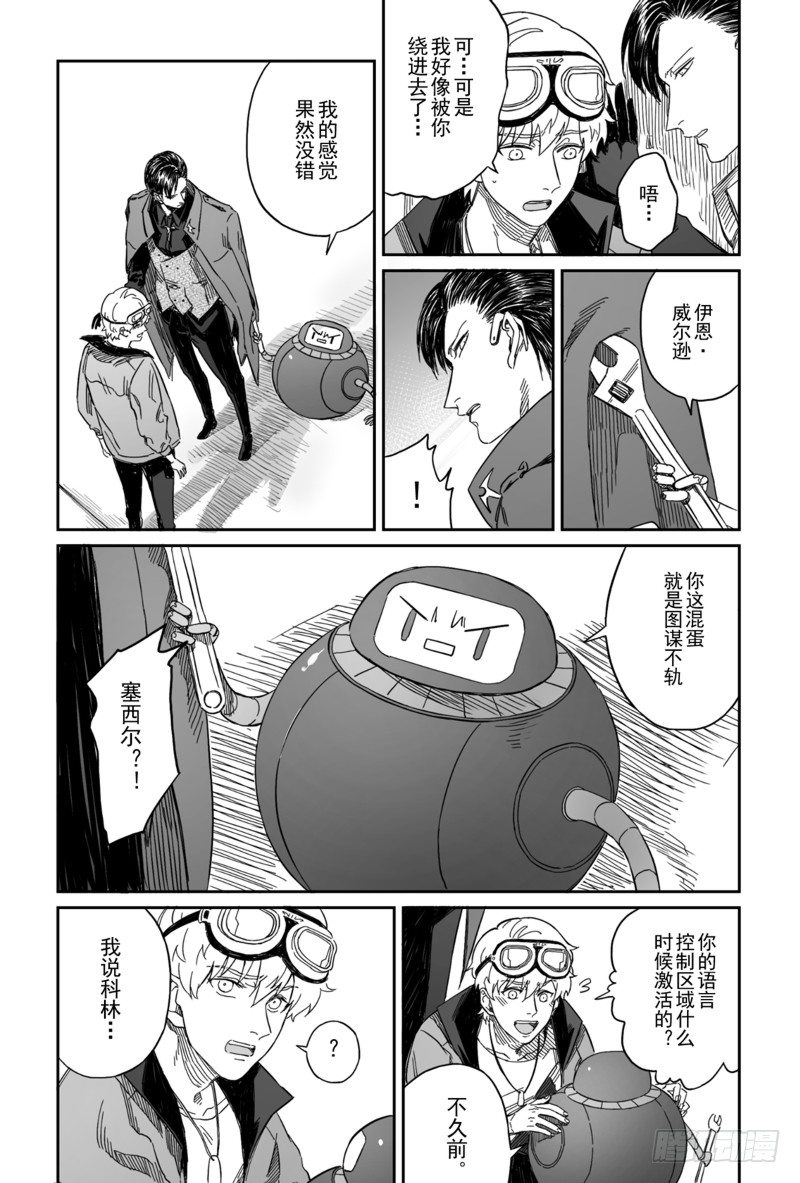 第四话（7）-第13话