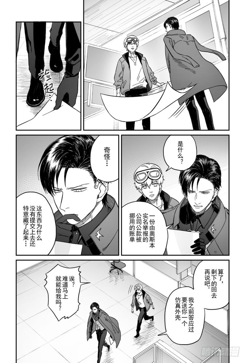 第五话（6）-第19话