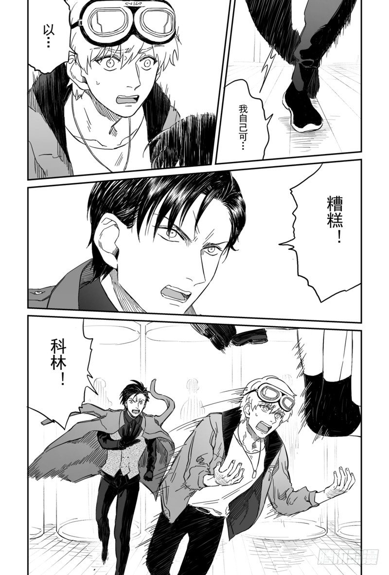 第五话（6）-第19话