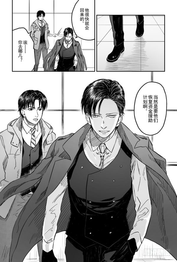 第三话（上）-第3话