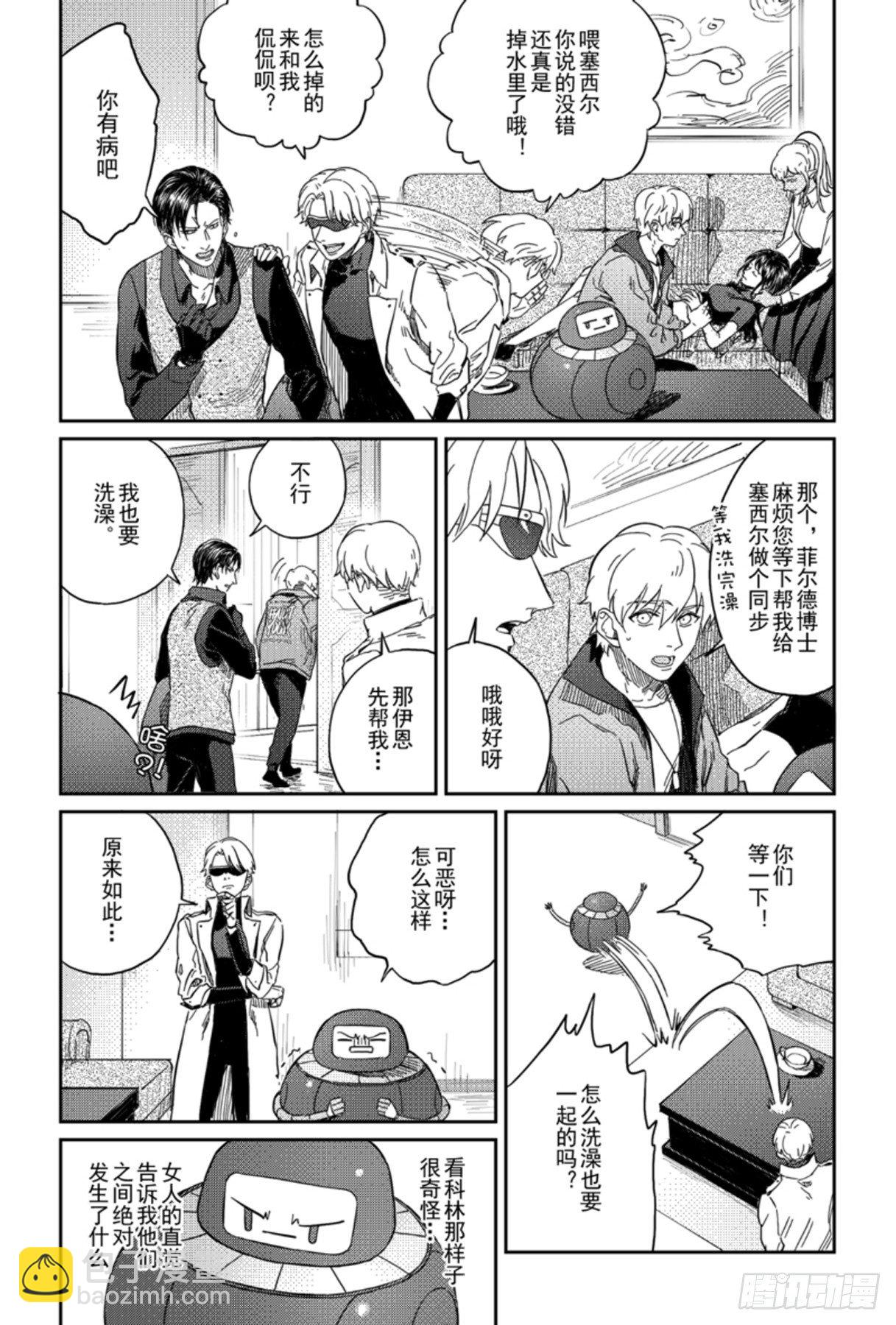 第六话（1）-第21话