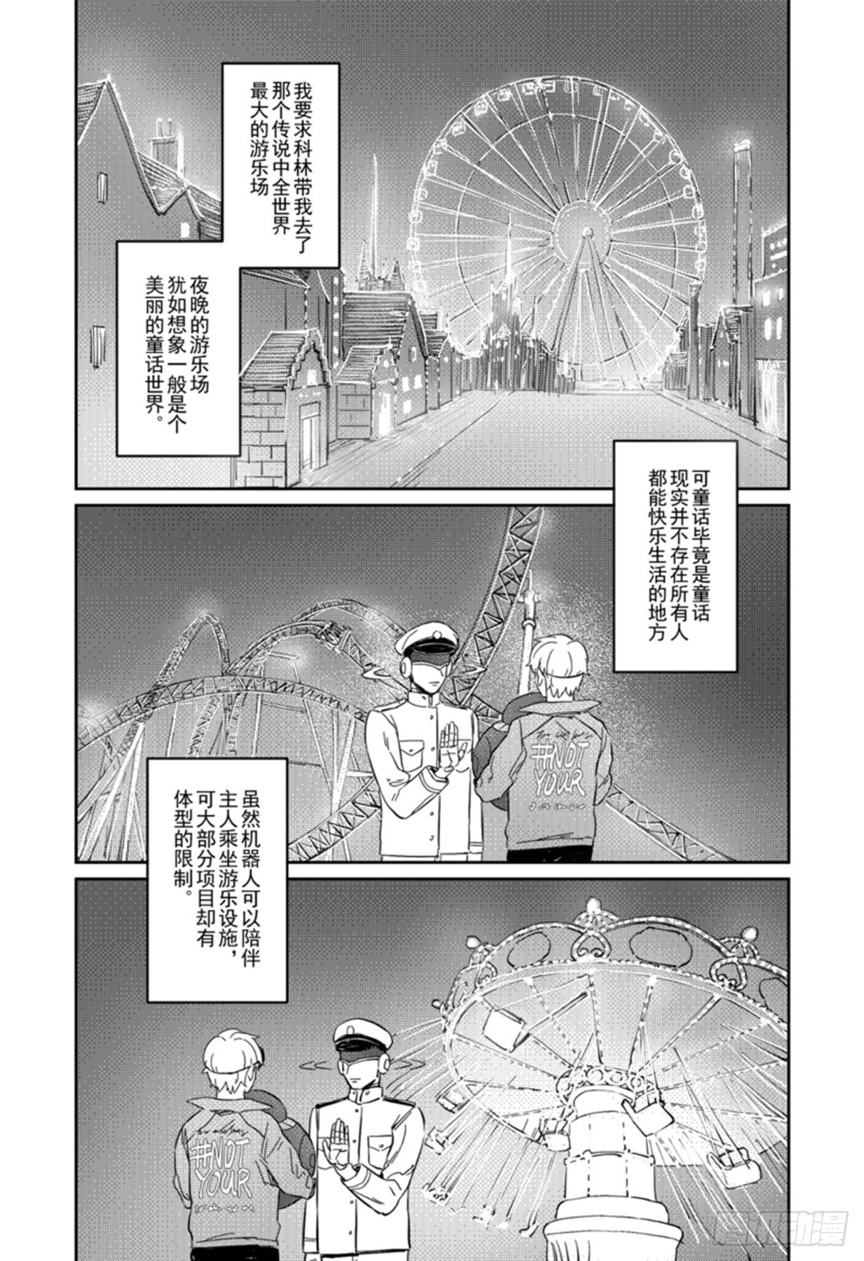 第六话（3）-第23话