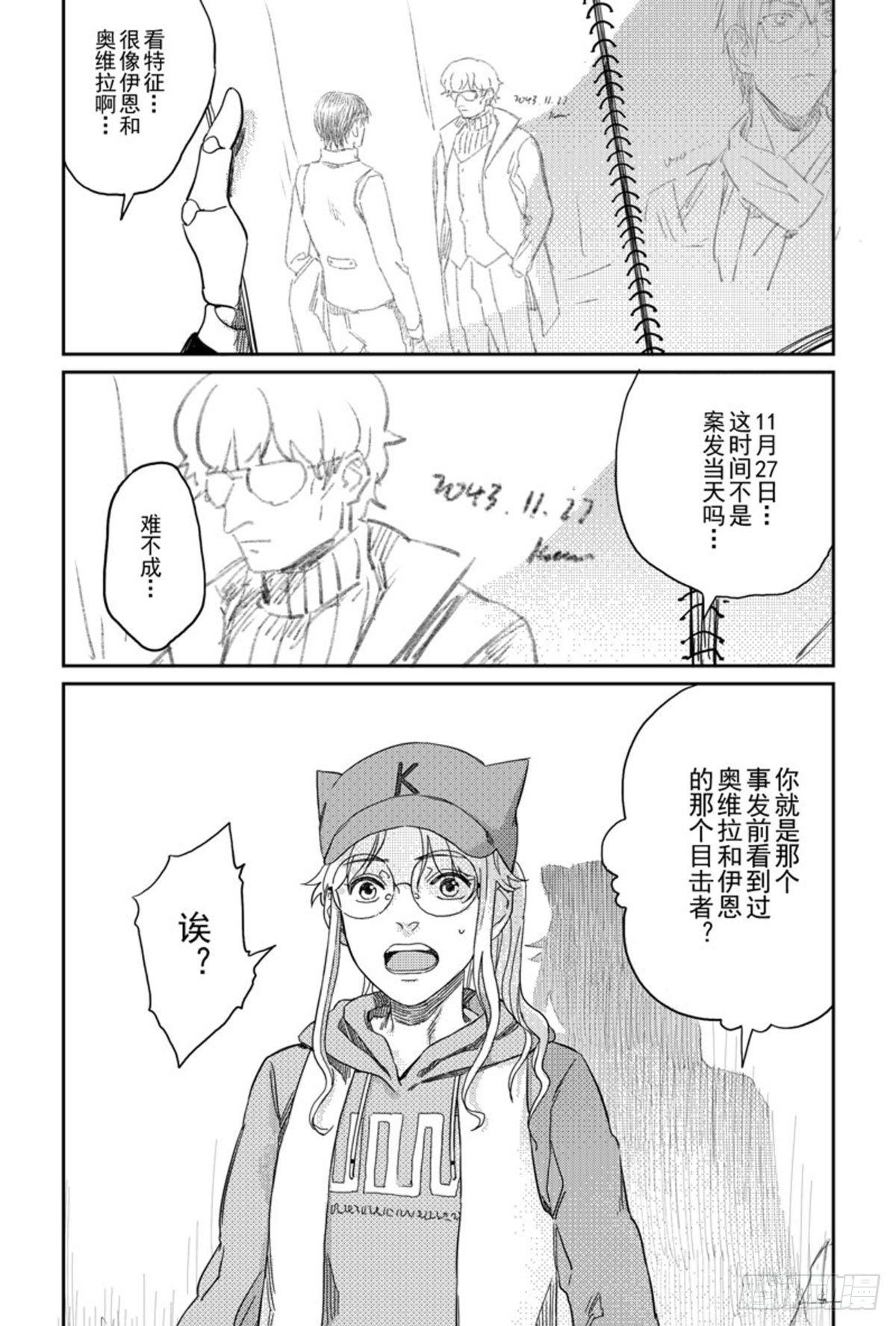 第六话（5）-第25话