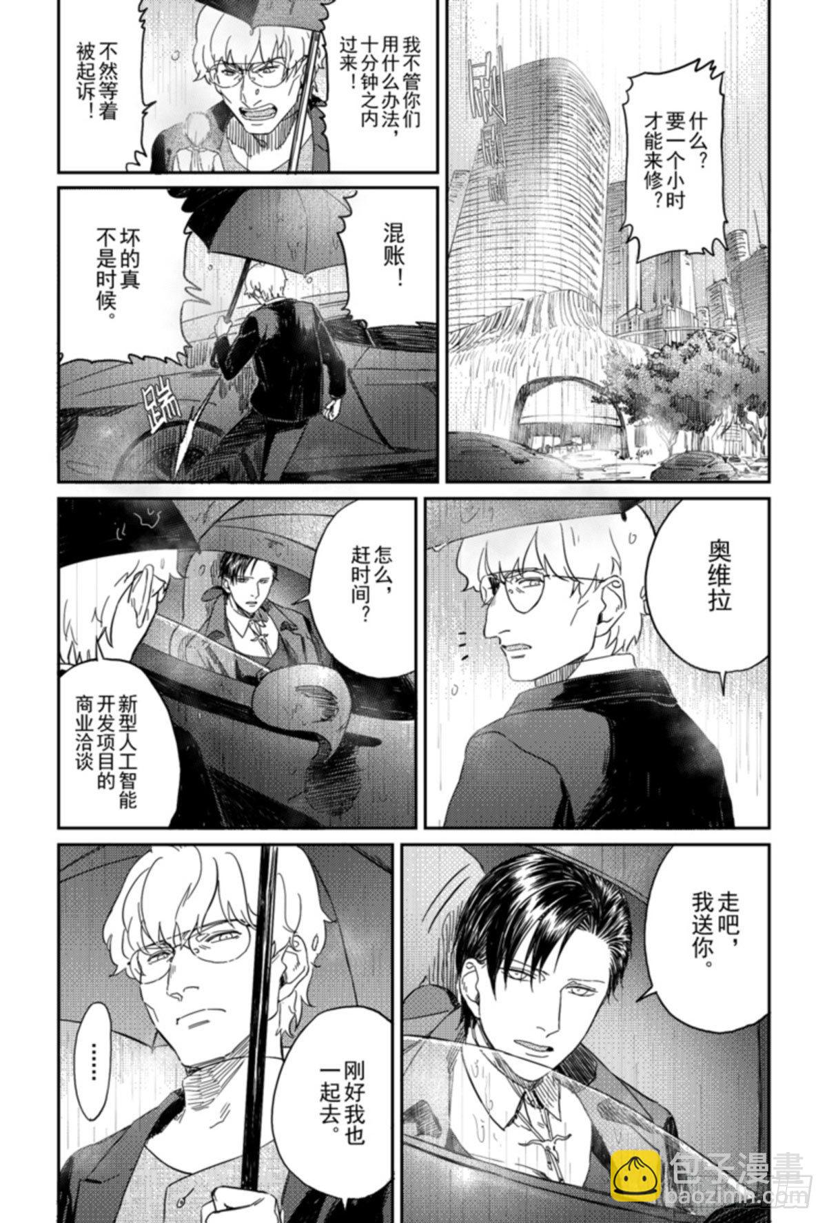 第七话（1）-第27话