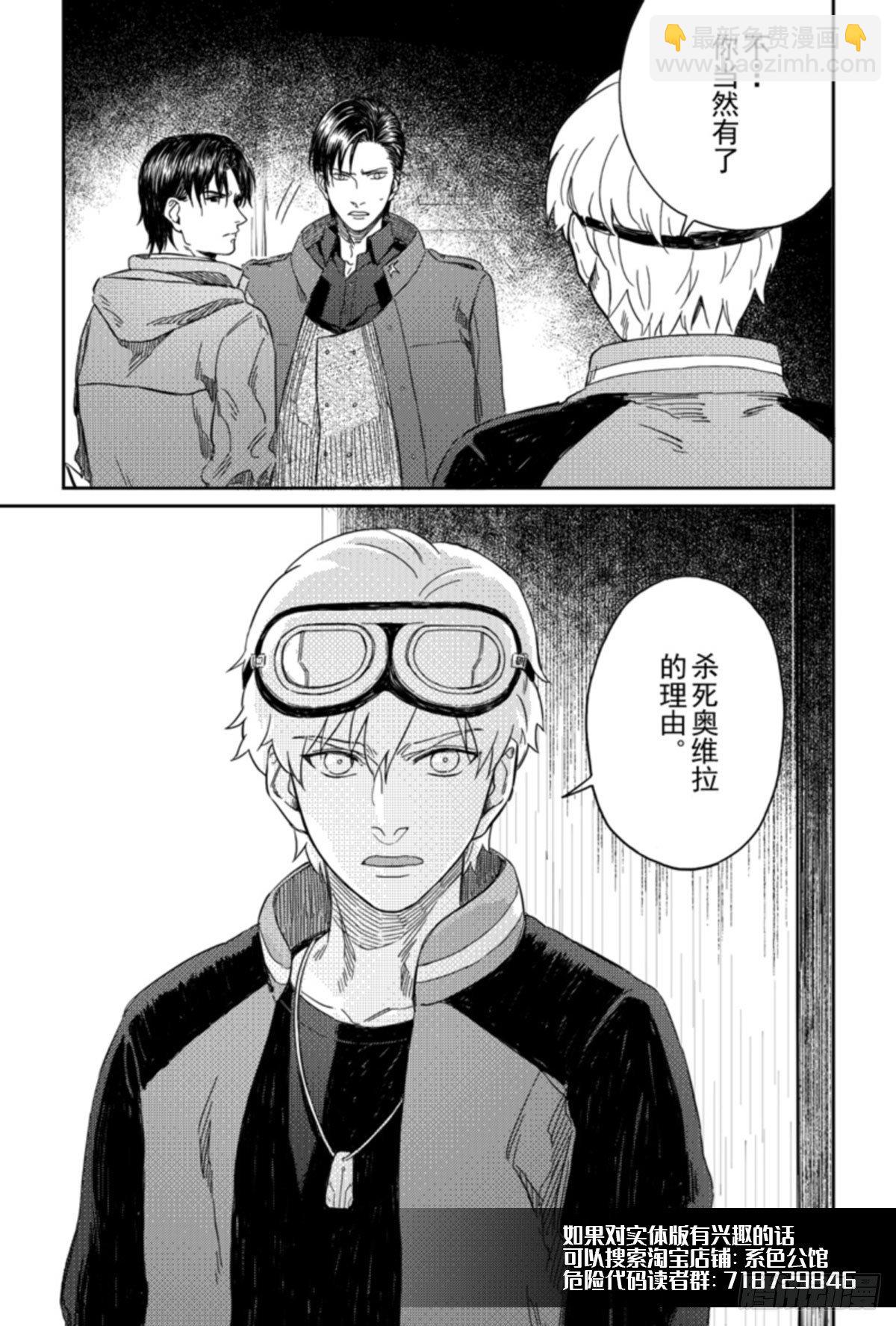 第七话（3）-第29话