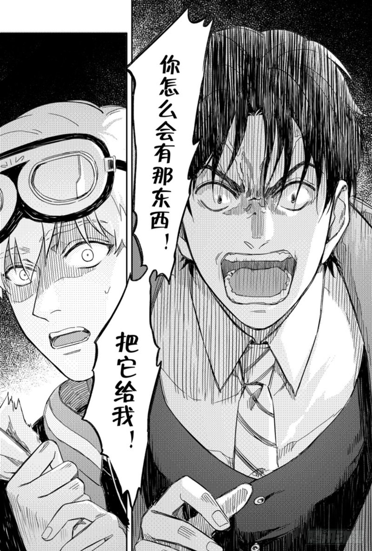 第七话（5）-第31话