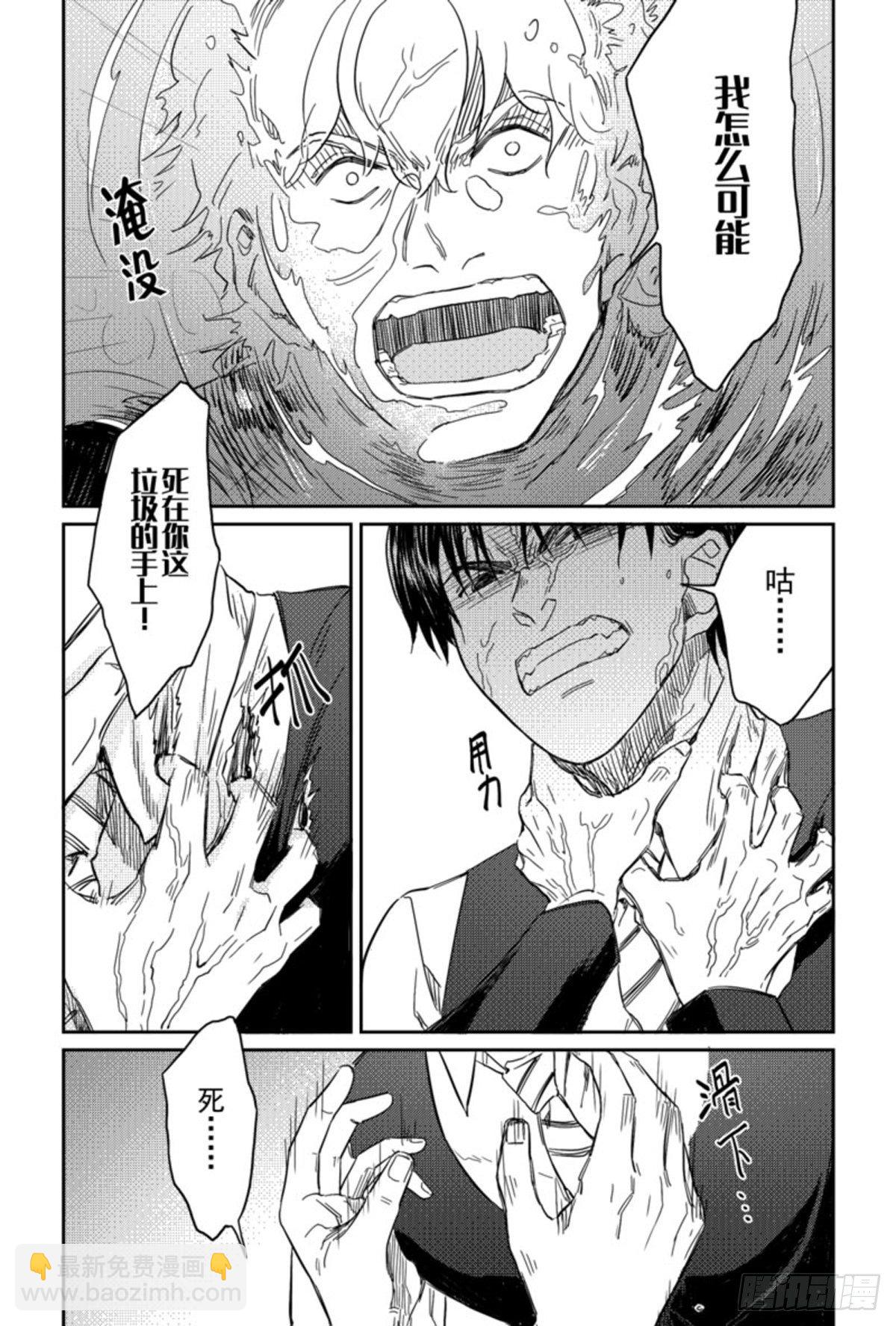 第七话（7）-第33话