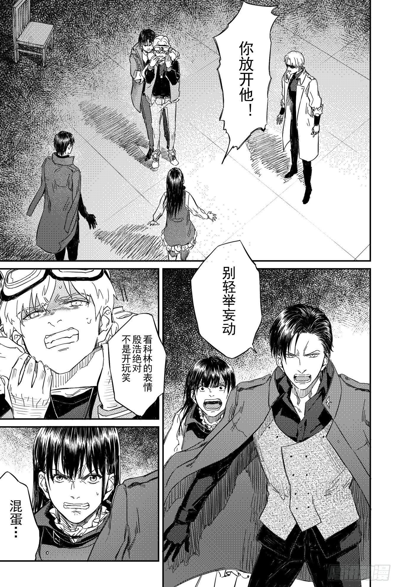 第八话（3）-第37话