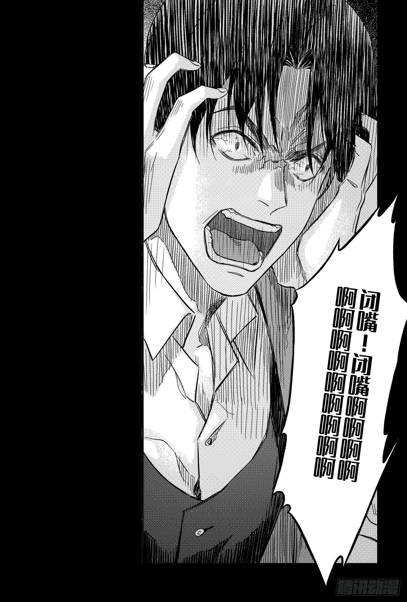 第八话（3）-第37话