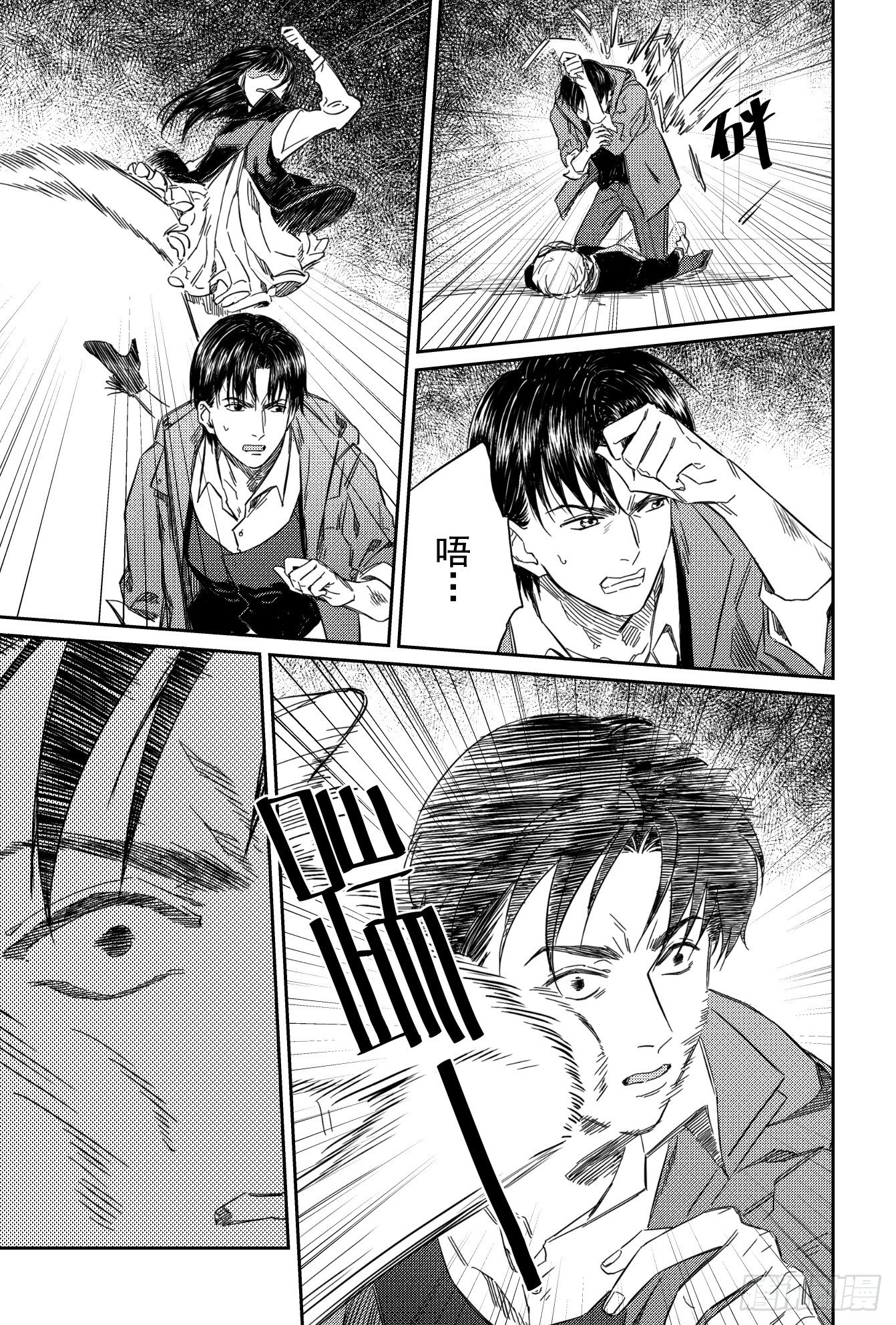 第八话（5）-第39话