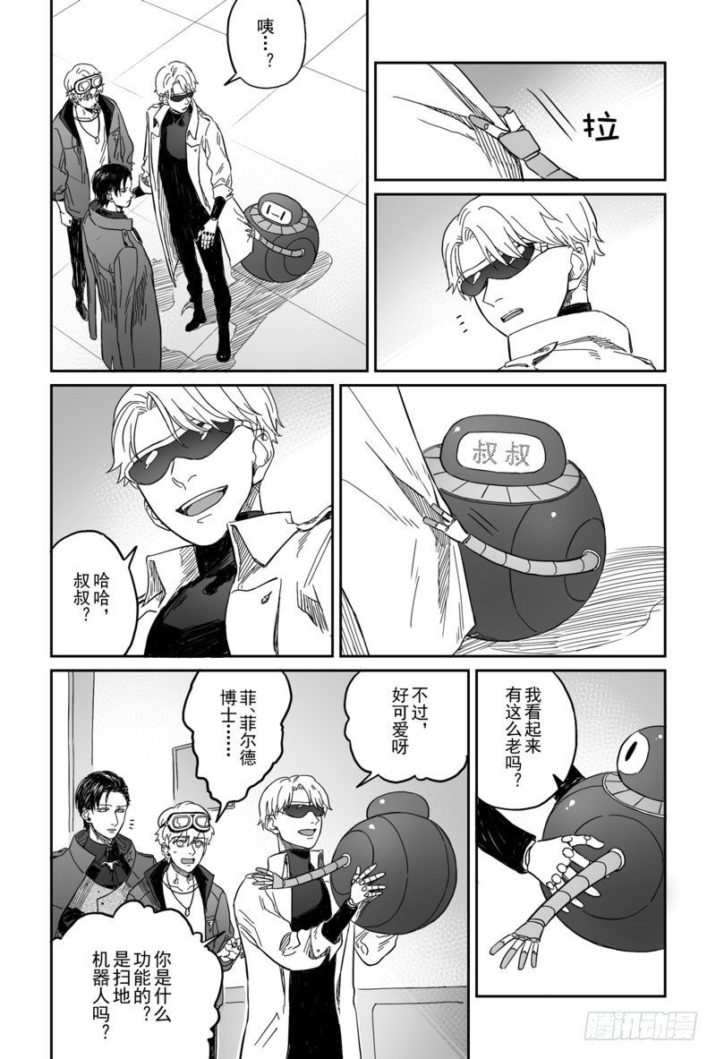 第三话（下）2-第5话