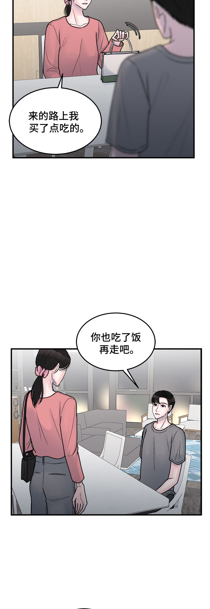 第33话9