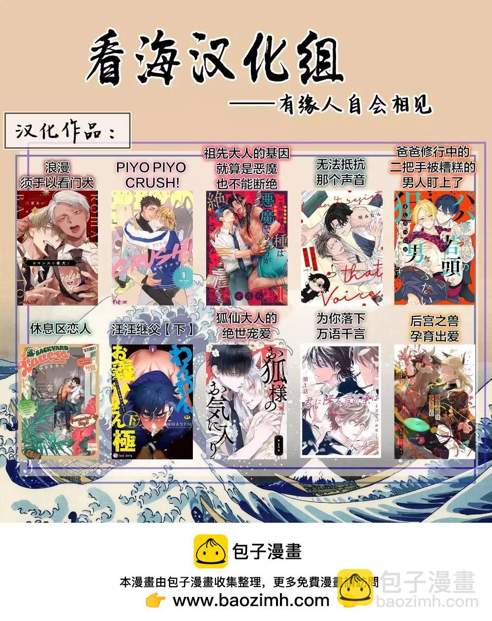 危險惡犬 - 第01話 - 4
