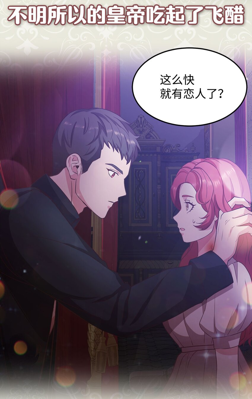 序章福利 修罗场上演！解锁送福利啦-第1话