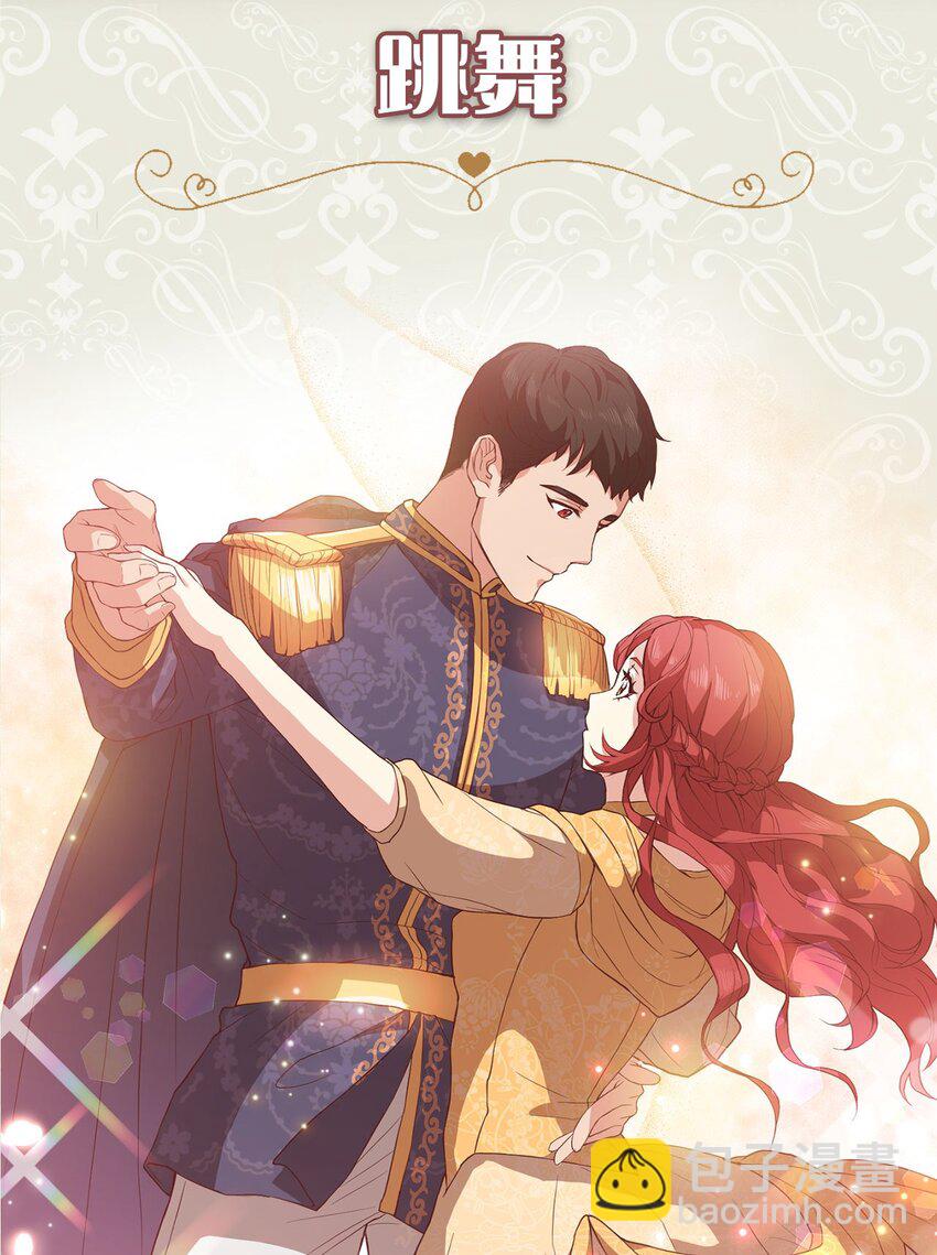 序章福利 修罗场上演！解锁送福利啦-第1话