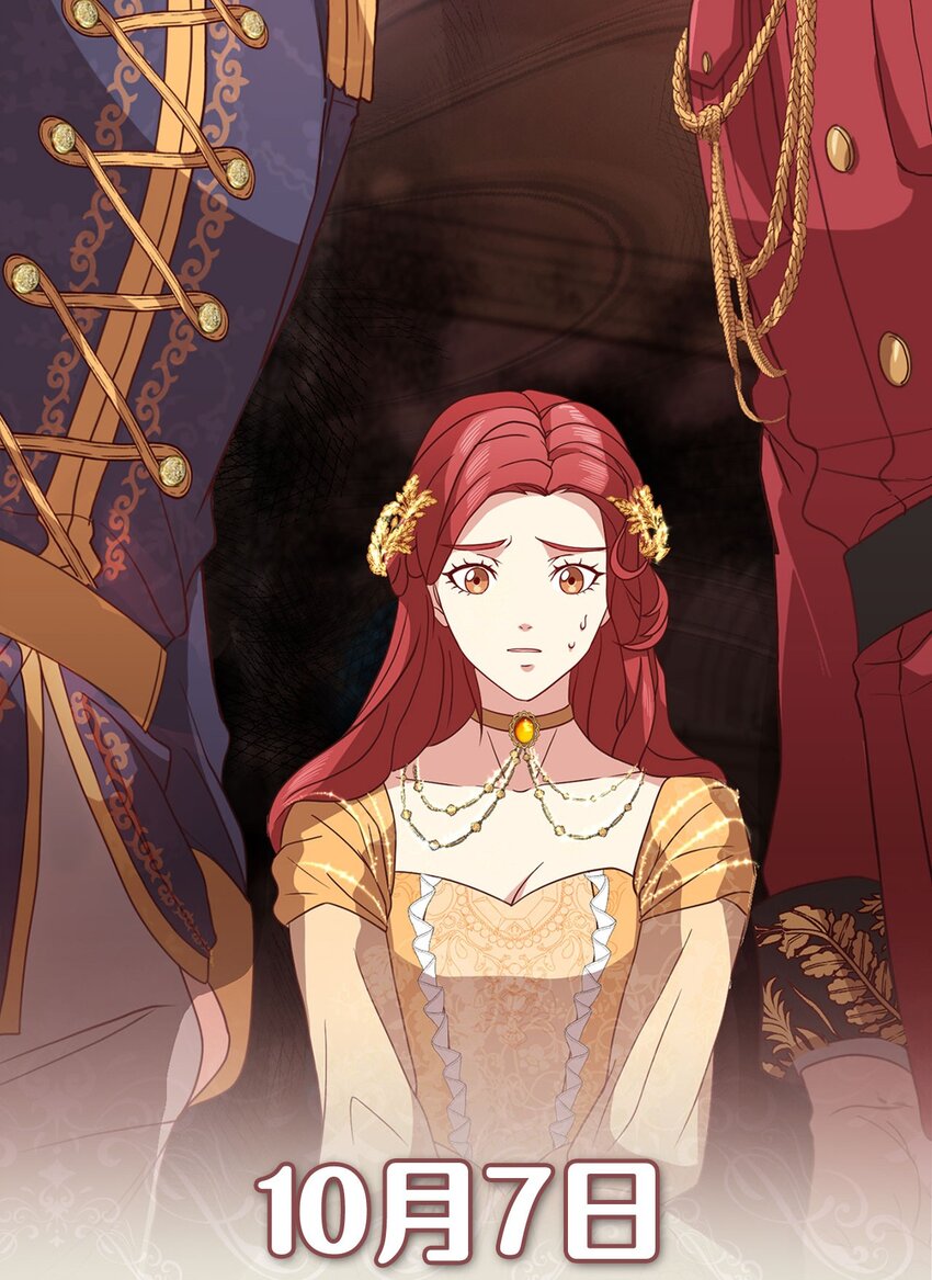 序章福利 修罗场上演！解锁送福利啦-第1话