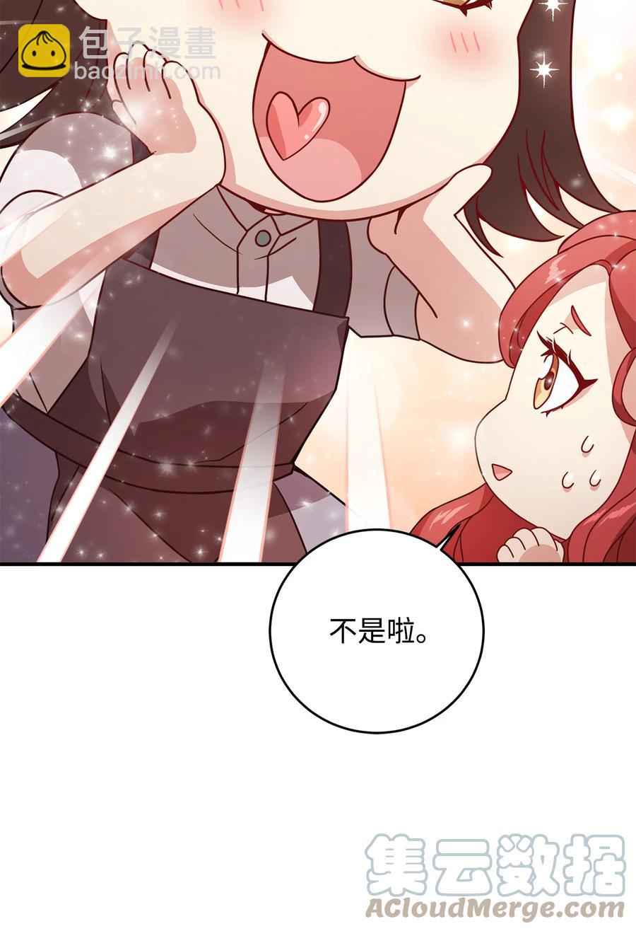 10 宴会受辱(1/2)-第11话