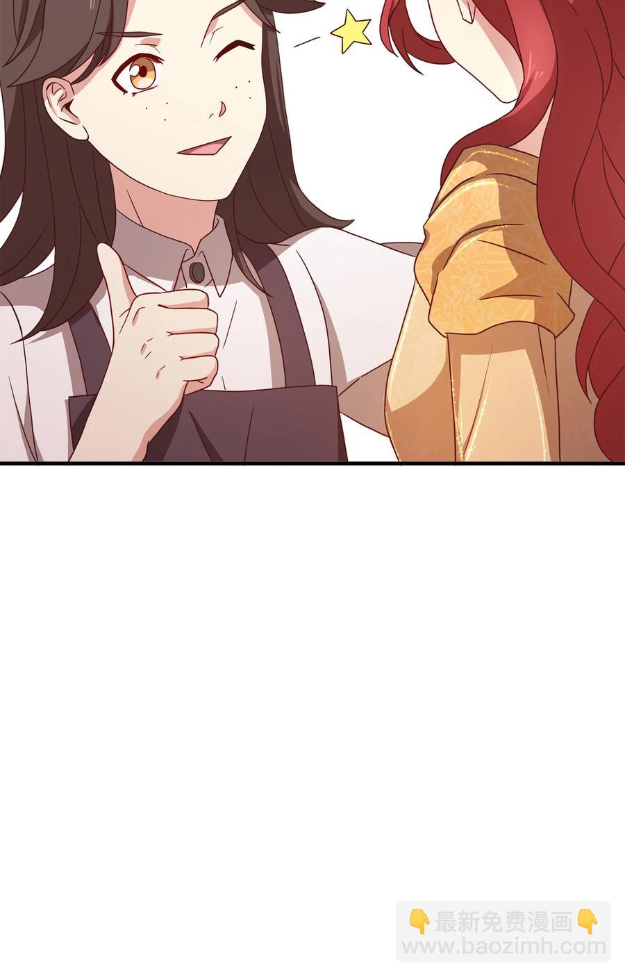 10 宴会受辱(1/2)-第11话