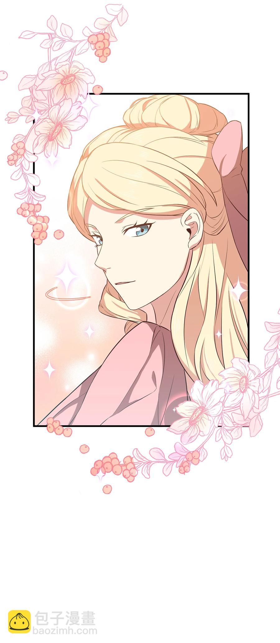 10 宴会受辱(1/2)-第11话