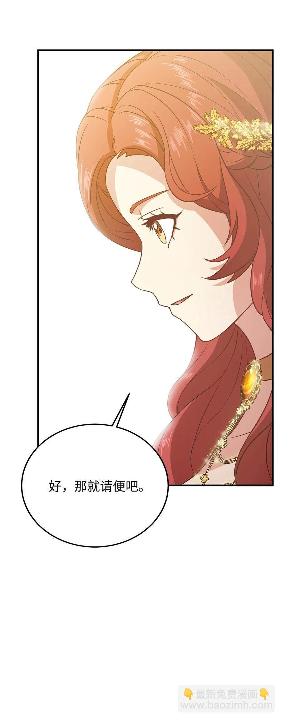 10 宴会受辱(1/2)-第11话