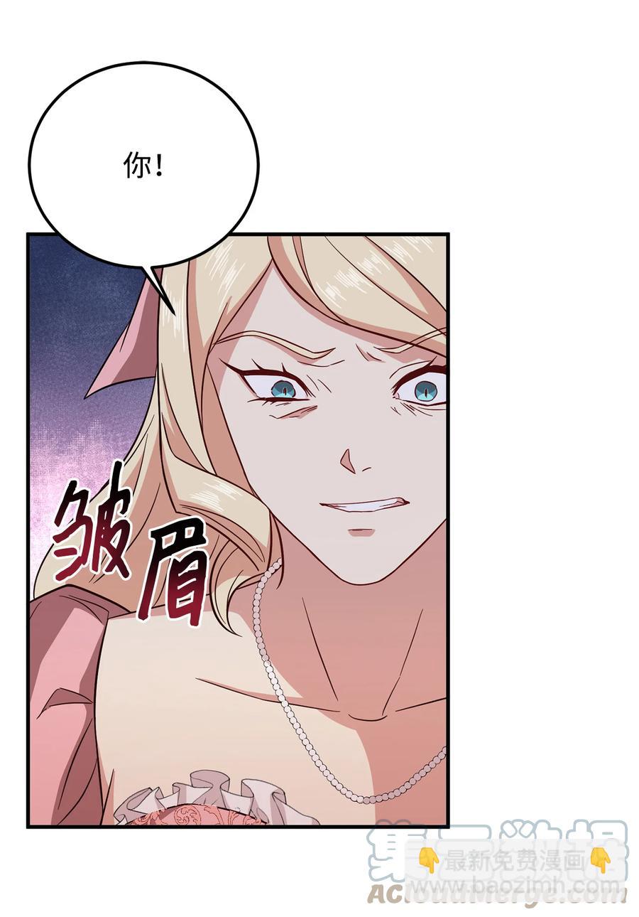 10 宴会受辱(1/2)-第11话