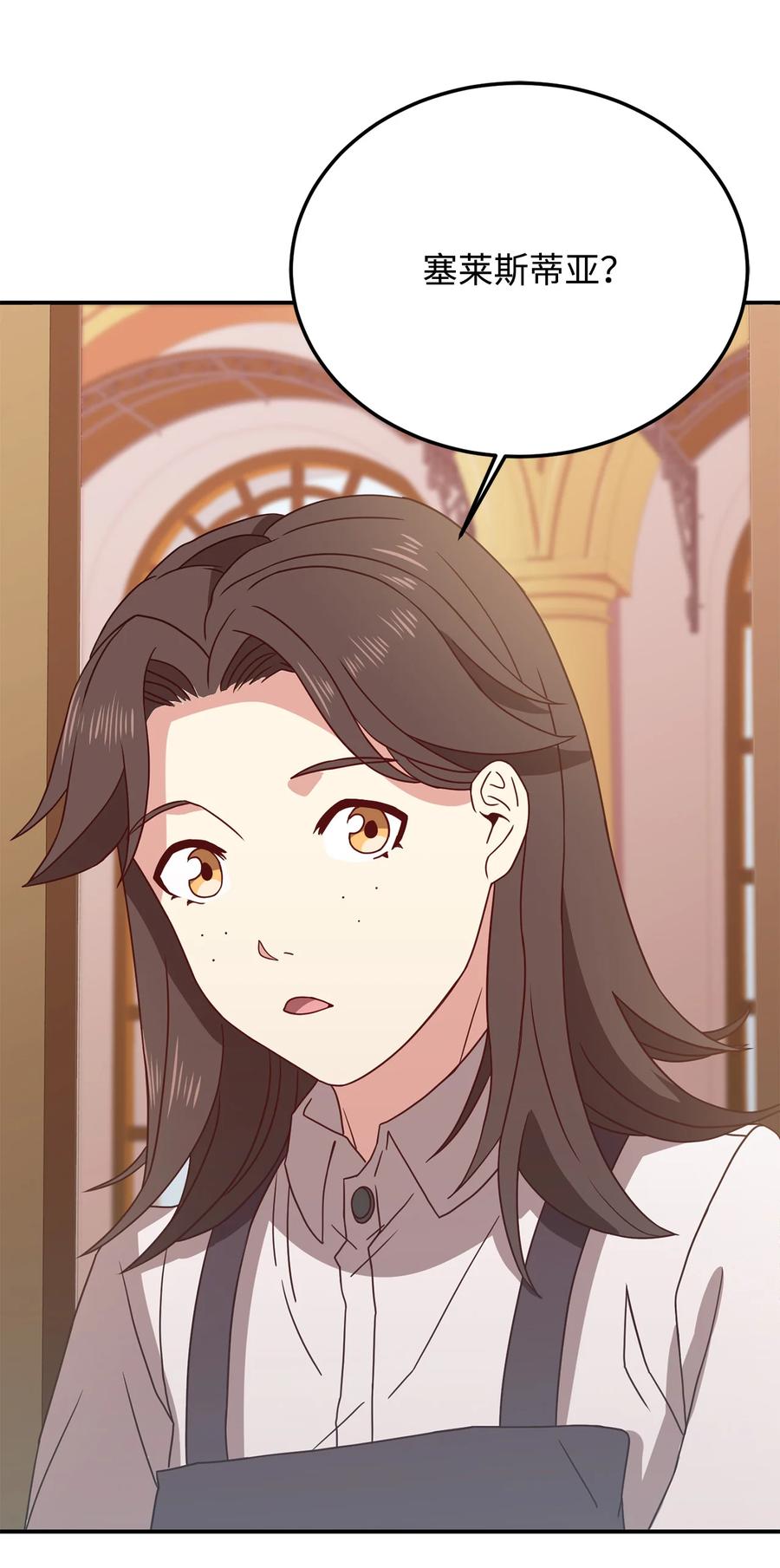 10 宴会受辱(1/2)-第11话