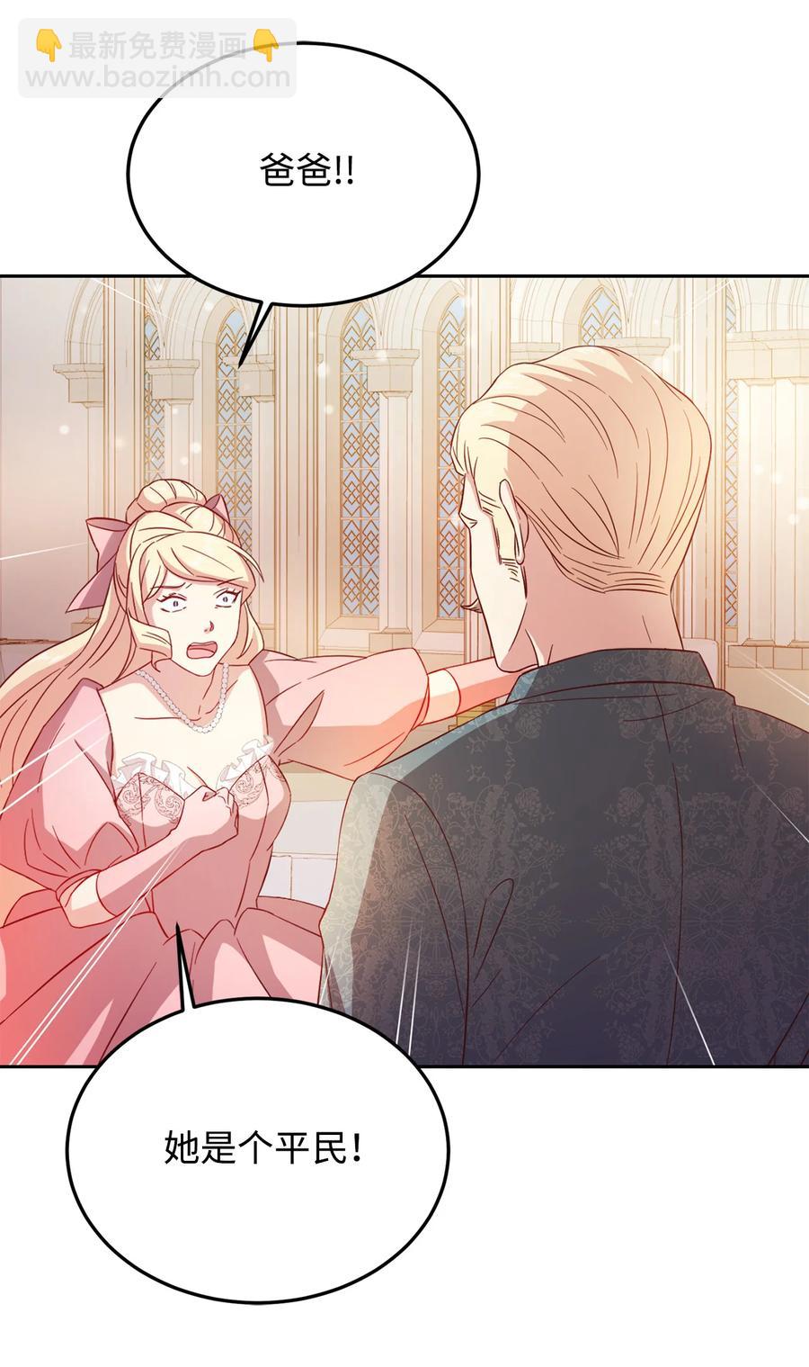 10 宴会受辱(1/2)-第11话