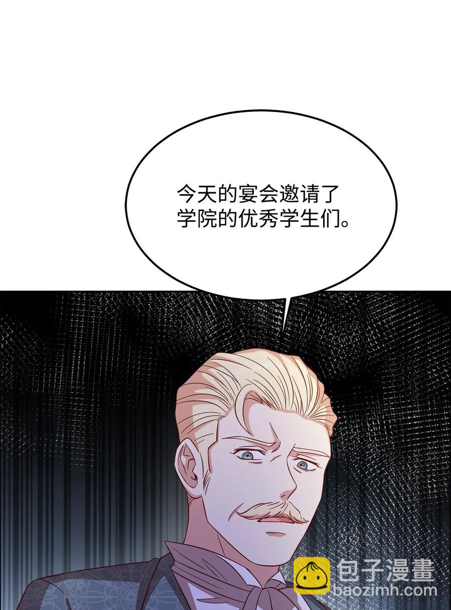 10 宴会受辱(1/2)-第11话