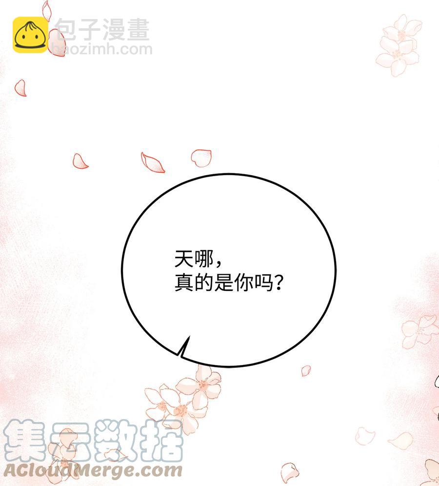 10 宴会受辱(1/2)-第11话