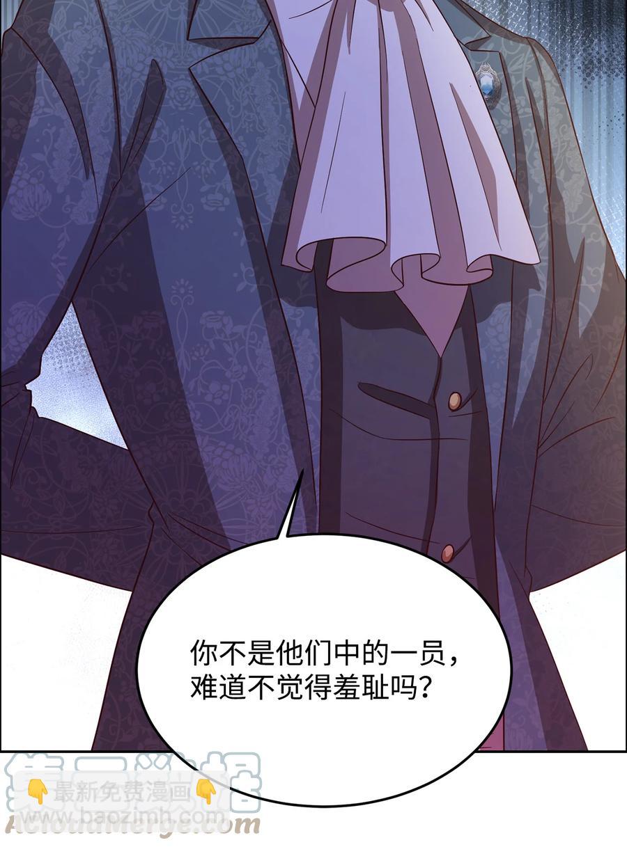 10 宴会受辱(1/2)-第11话