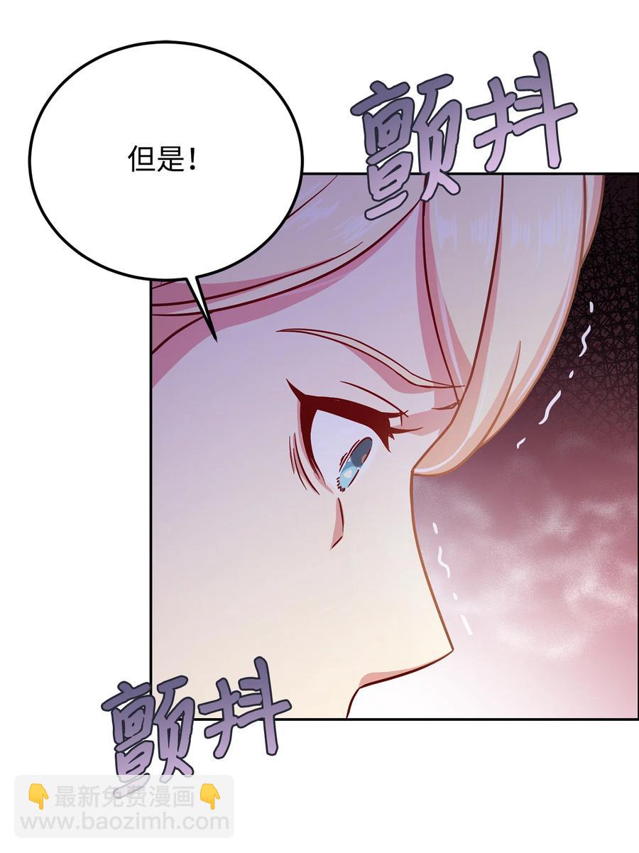 10 宴会受辱(1/2)-第11话