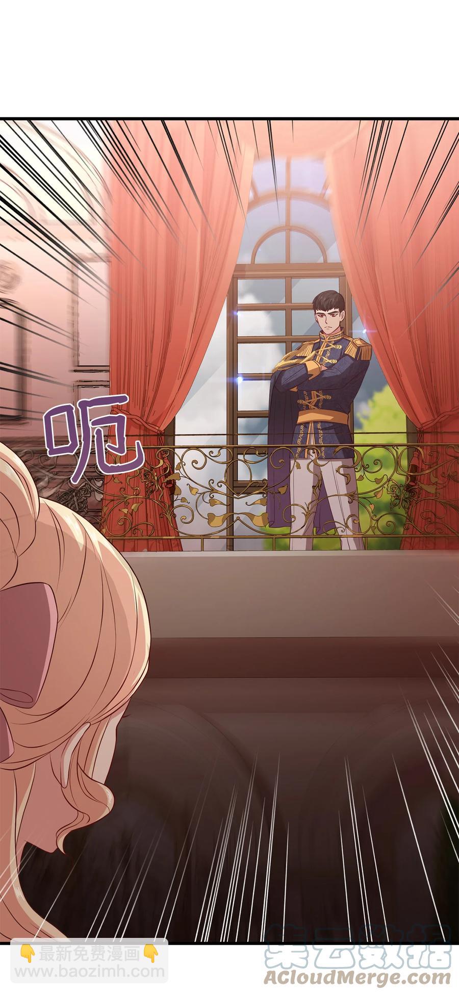 10 宴会受辱(1/2)-第11话