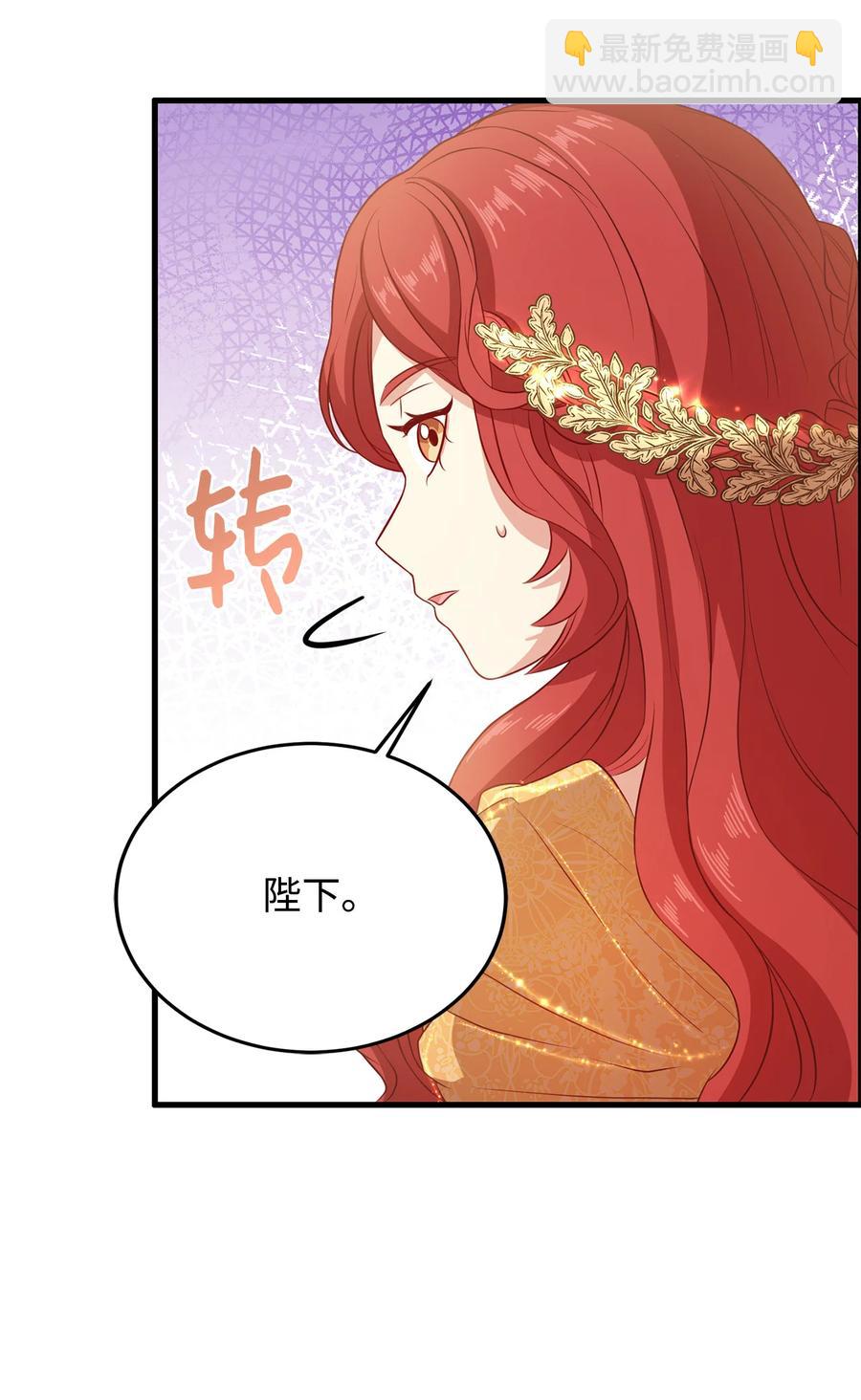 10 宴会受辱(1/2)-第11话