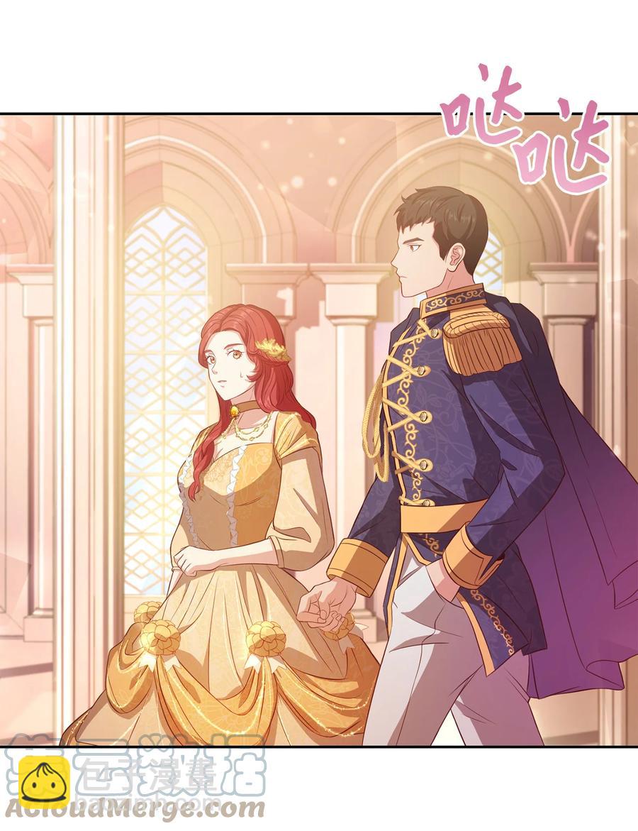 10 宴会受辱(1/2)-第11话