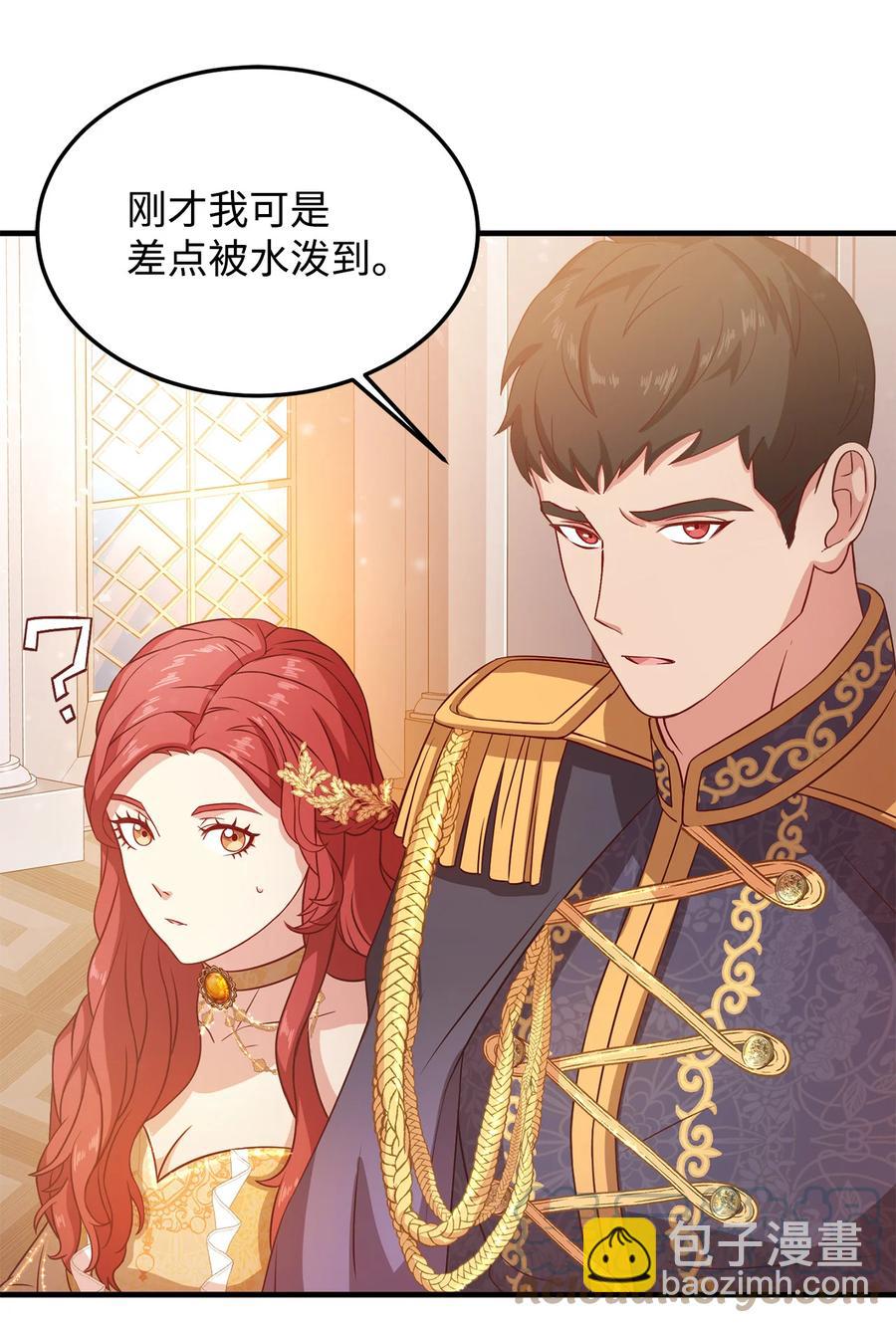 10 宴会受辱(1/2)-第11话