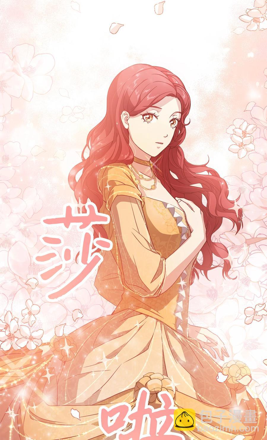 10 宴会受辱(1/2)-第11话