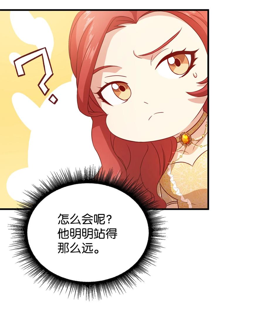 10 宴会受辱(1/2)-第11话