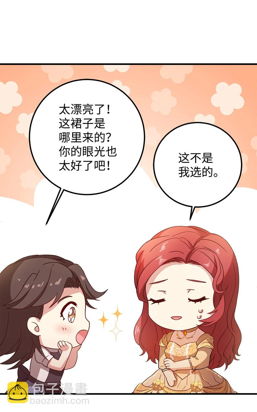 10 宴会受辱(1/2)-第11话